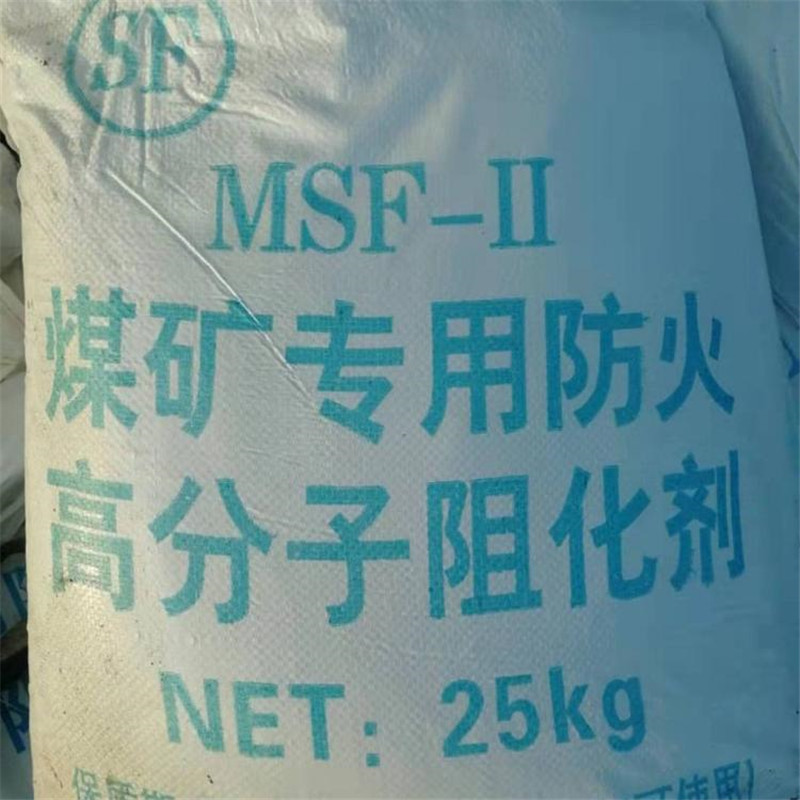 中重智能一批阻化劑發往河南平頂山