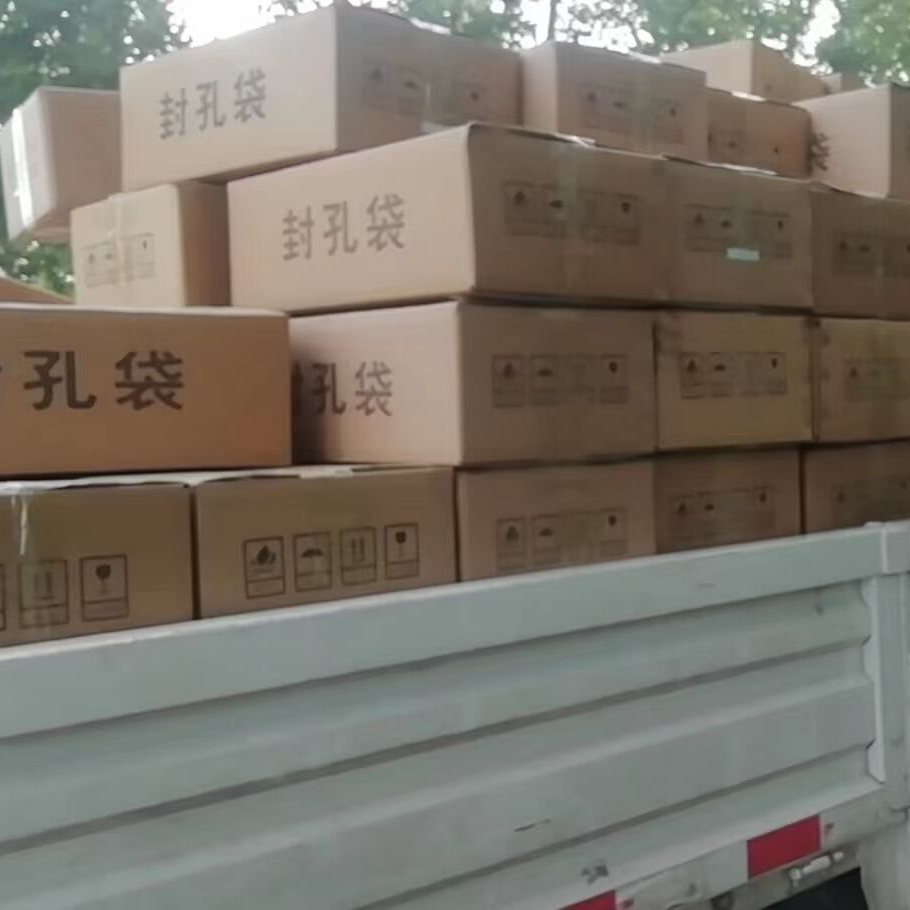 中重智能一批聚氨酯封孔袋發往山西晉城