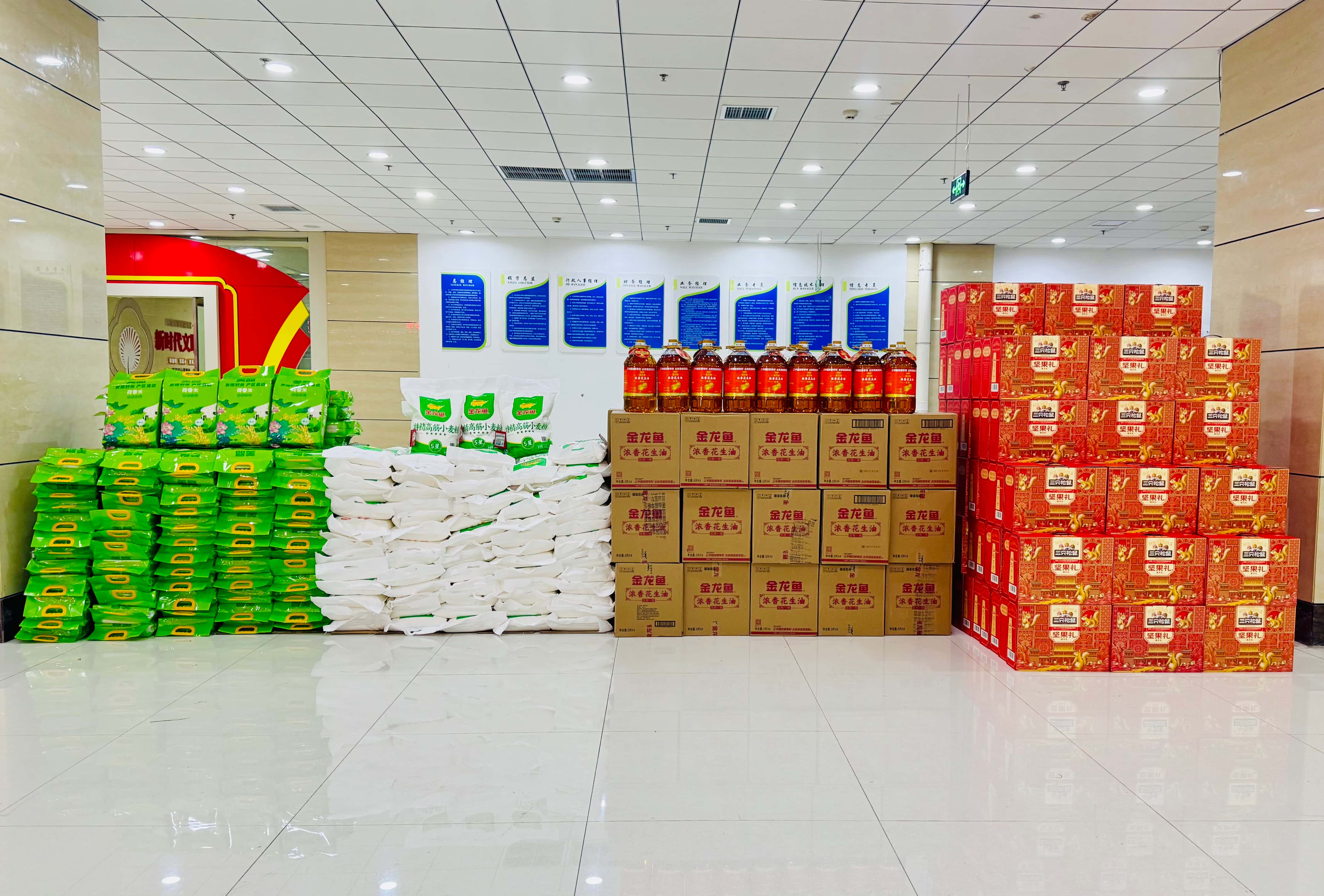 瑞馬迎春添喜氣，濃情福利暖人心|中重智能為全體員工發(fā)放春節(jié)福利！