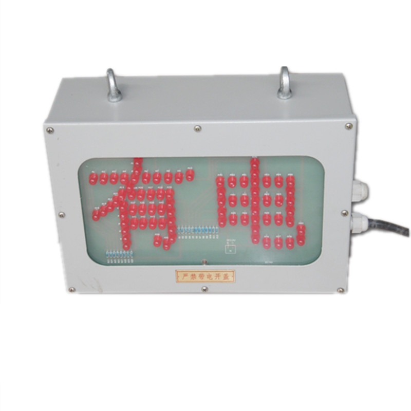 架線電機車用區間閉鎖自動停送電開關