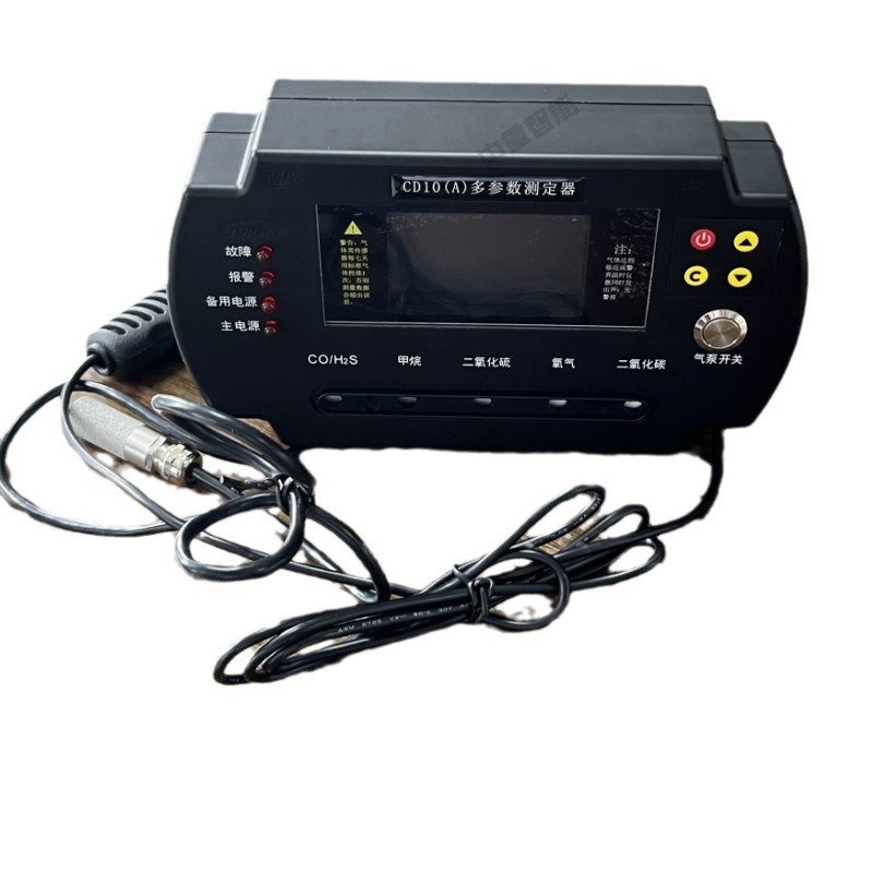 CD10(A)多參數測定器