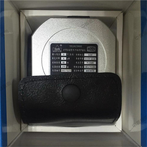 地質羅盤儀 (4).jpg